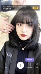 点击看大图 -THE LOG SALON 记录