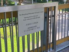 -香港理工大学