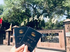 -俄罗斯风情小镇