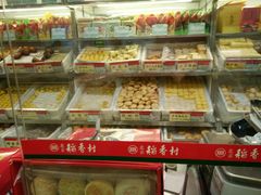 -北京稻香村(第三店)