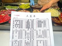 -邓莽子老火锅(中兴路总店)