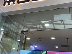 门面-茶百道(太原茂业天地店)