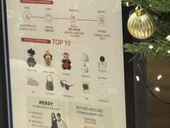 -新罗免税店