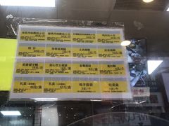 -鲍师傅糕点(春熙路店)