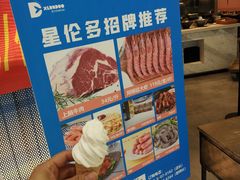 -星伦多海鲜自助餐厅(徐州铜山万达店)