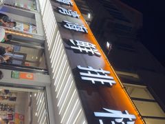 -金海湾海鲜排档(朱家尖店)