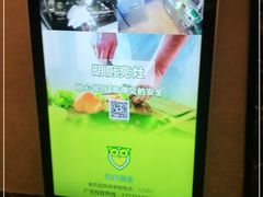 -和记小菜(大宁店)