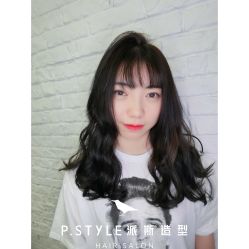 -P.STYLE 派斯造型