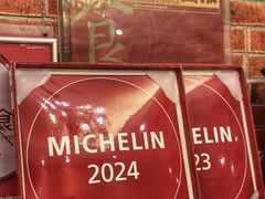 -永兴餐厅(复兴中路店)