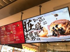 -西树泡芙(静安大悦城店)