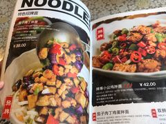 -文三里屯面馆(三里屯店)