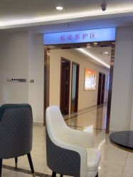 -长沙雅美医疗美容医院
