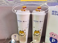 -PINTEA LAB(北京路店)