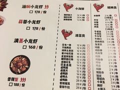 菜单-回·龙虾铺·盆盆蟹·烧烤大排档(回龙观店)