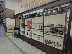 -新华书店(新街口旗舰店)