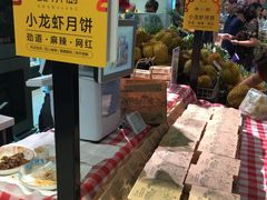 -盒马鲜生(大成店)