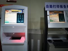 -苏州市立医院(白塔院区)