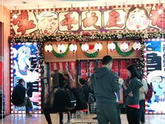 -平成屋·午肴夜酒(四川北路店)