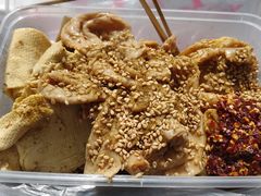 -老王豆皮