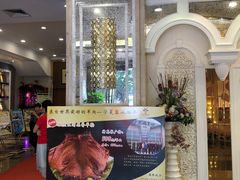 -新兴家喻酒家·羊城名宴(昌岗店)