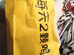 -2颗鸡蛋煎饼(北京路天河城店)