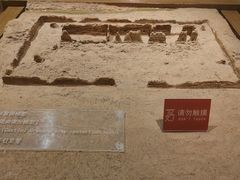 -敦煌市博物馆