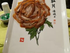 -北京全聚德(西客站店)