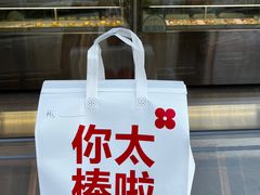 -红花点心局(大观园店)