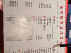 -蓝海大饭店·渔歌舫(黄岛店)