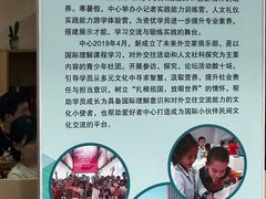 -中国福利会少年宫