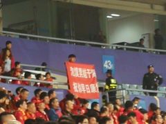 -南京奥林匹克体育中心-体育馆