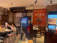 -清真·老门框爆肚涮肉·中华老字号(丰管路店)