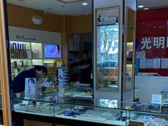 -光明眼镜·蔡司授权(徐泾店)