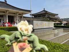 -陕西历史博物馆