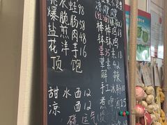 -艺味深尝(云锦路店)