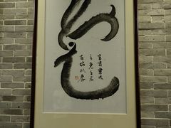 -桃园盛宴·岭南粤菜·手工茶点(南庄店)