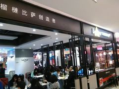 商户图片-乐凯撒披萨(正佳广场店)