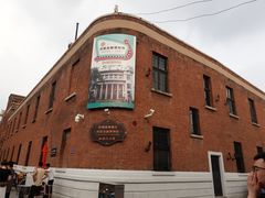 -沈阳金融博物馆