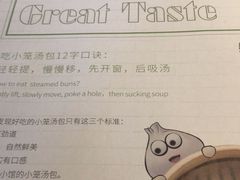 -南小馆(迪士尼小镇店)
