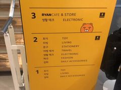 -KAKAO FRIENDS(弘大店)