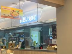 -袁记云饺的猜想(东方宝泰首店)