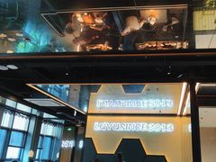 -炉鱼(爱琴海购物公园店)