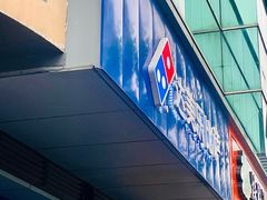 -达美乐比萨(文三路店)