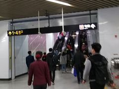-汉中路(地铁站)