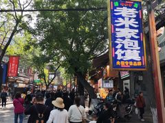 -刘纪孝腊牛羊肉(北广济街店)