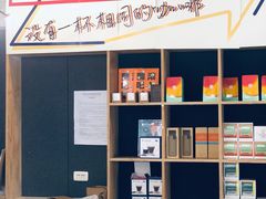 -Nectar One Cafe(勇烈路n1店)