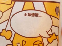 -1973继光香香鸡(合生汇购物中心店)