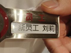 -海底捞火锅(吾悦广场店)