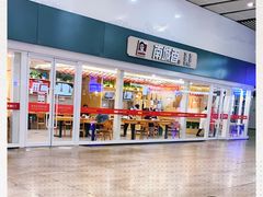 -南城香(北京南站店)
