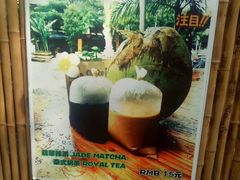 -半坡九号老挝冰咖啡